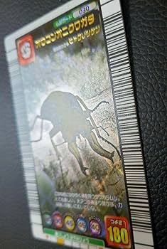 Amazon.co.jp: ムシキング 初期 ヘラクレスリッキーブルー金2004